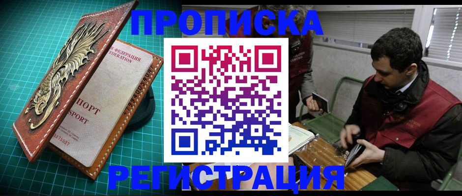 регистрация для школы в Сарапуле